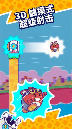 大炮的进击手机正版