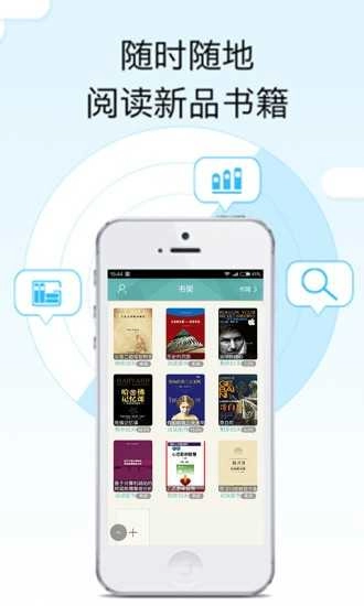 畅想听吧最新免费版图1