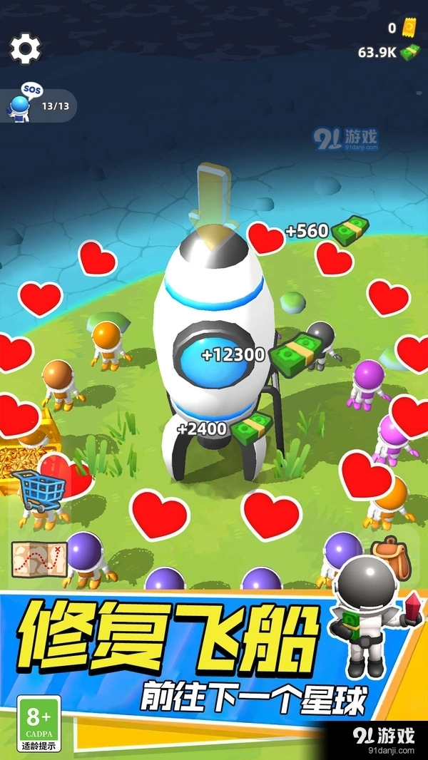 外星生存游戏安装包