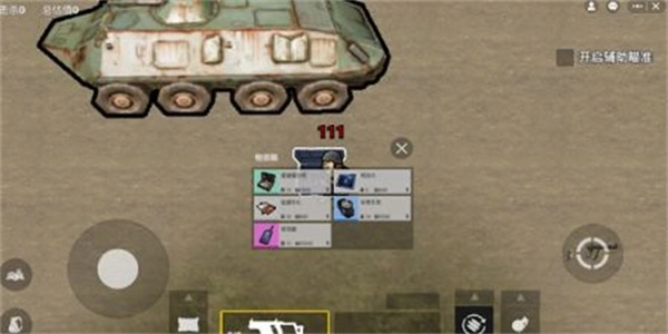 修狗地铁逃生 修狗地铁逃生