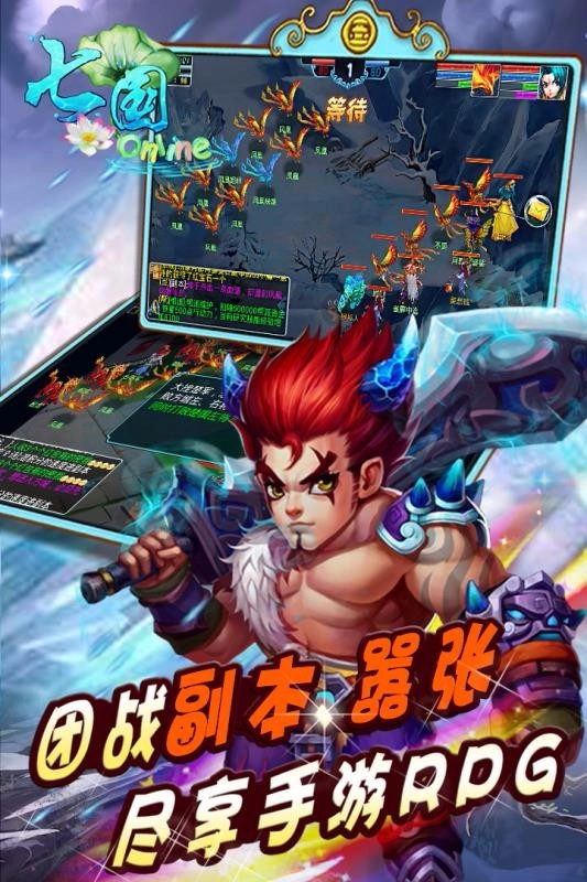 游戏截图