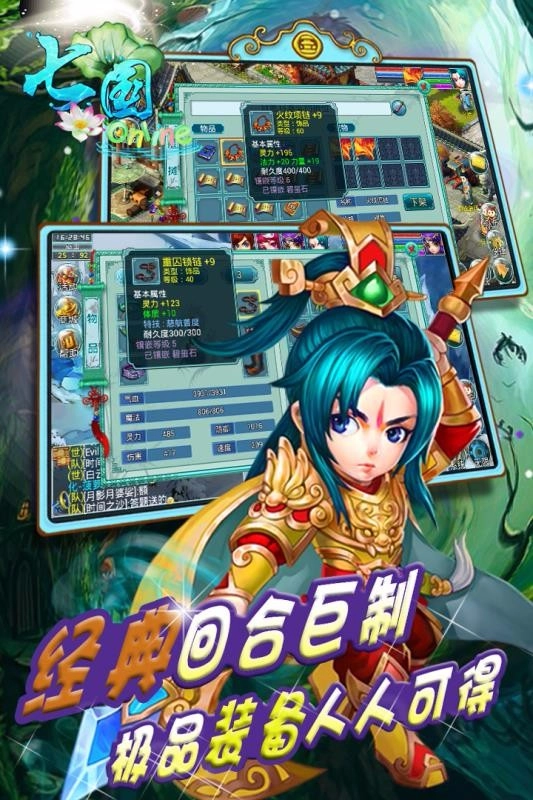 游戏截图