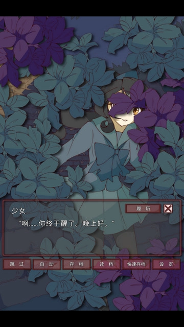 盲目之恋游戏最新版图2