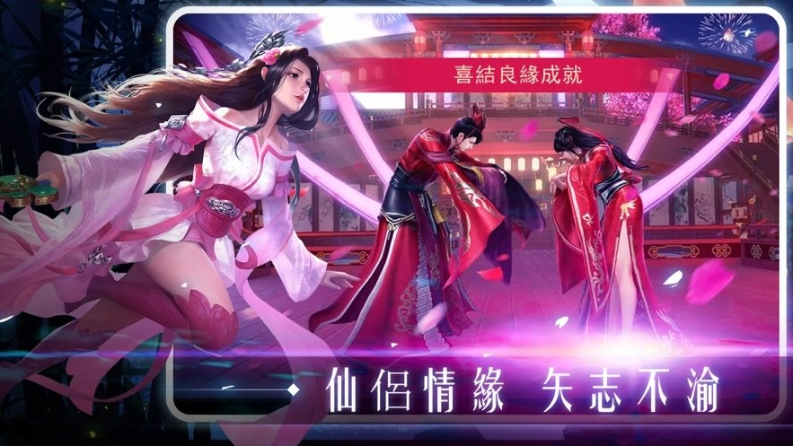 上古仙魔大战游戏官方最新版图3