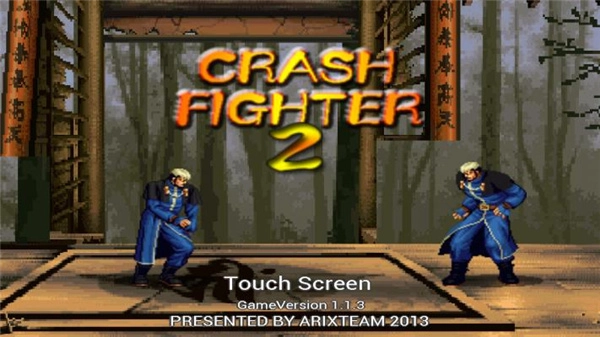 拳皇快打2安装包下载