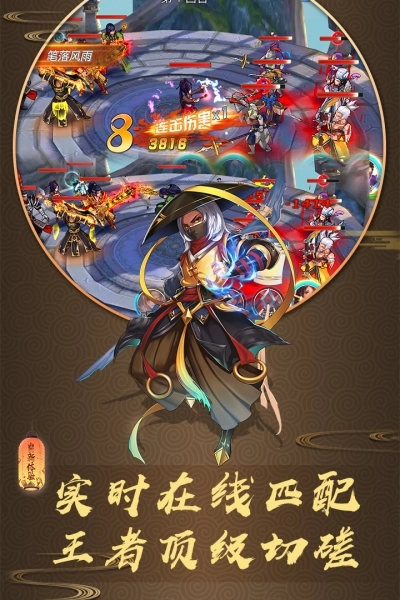龙狼三国游戏官方最新版图1