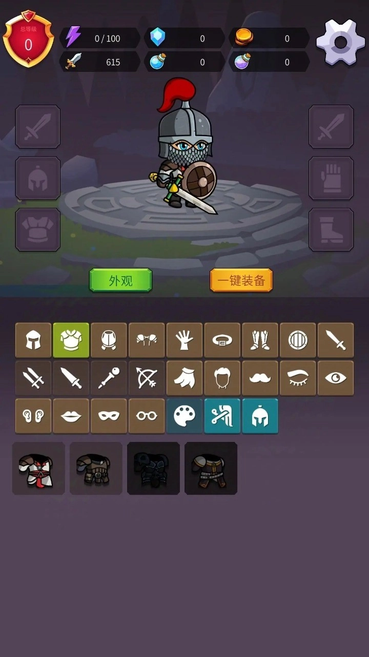 开拓之剑免费版截图3