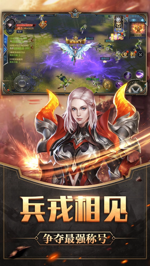 奇迹精灵重生免费版图2