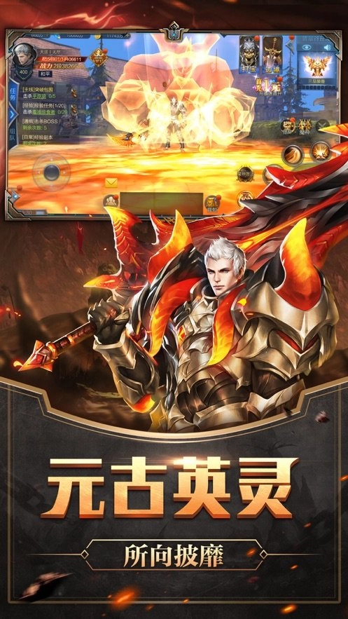 奇迹精灵重生免费版图3