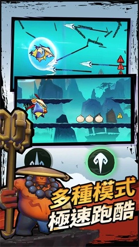 胖胖大师手机最新版图1