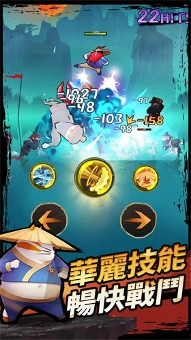 胖胖大师手机最新版图2