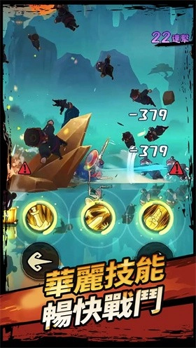 胖胖大师手机最新版图4