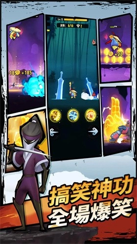 胖胖大师手机最新版图5