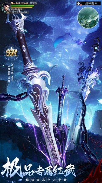 游戏截图