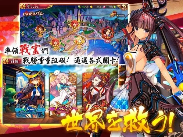战灵天使最新版图2