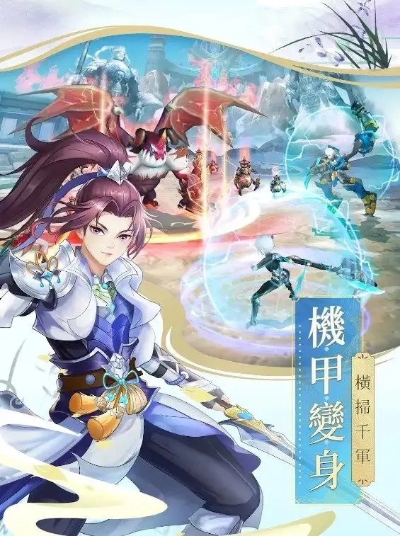 游戏截图