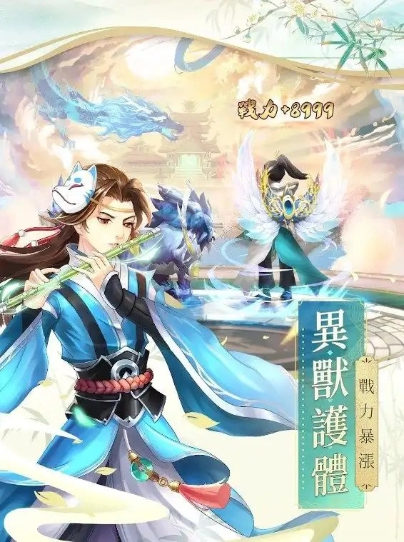 游戏截图