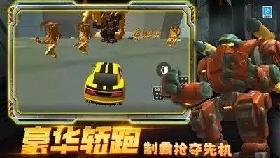 机甲泰坦监控人手游下载