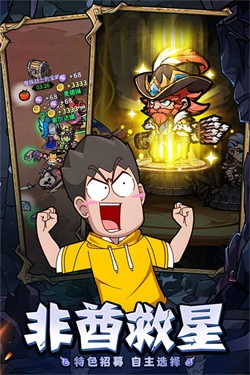 佣兵小镇游戏正版