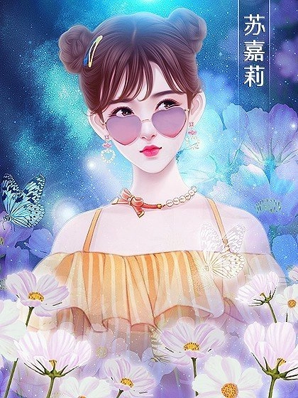 天降一女的手游无广告版图5