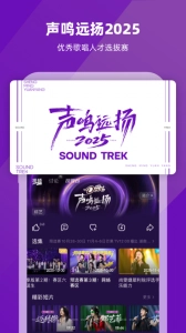 芒果TV通用版图4