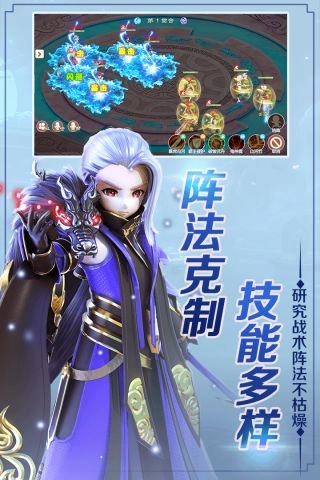 飞仙觉醒无广告版图2