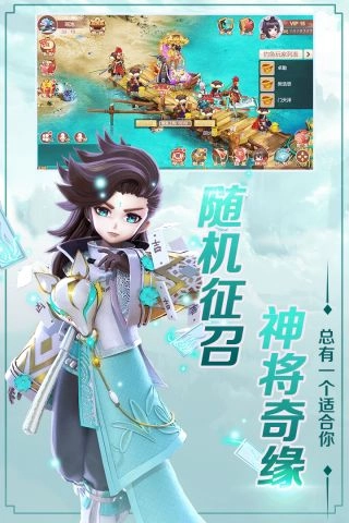飞仙觉醒无广告版图3