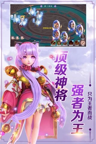 飞仙觉醒无广告版图4