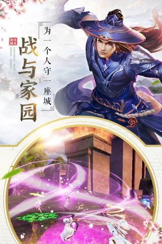 卧虎藏龙贰正版图5