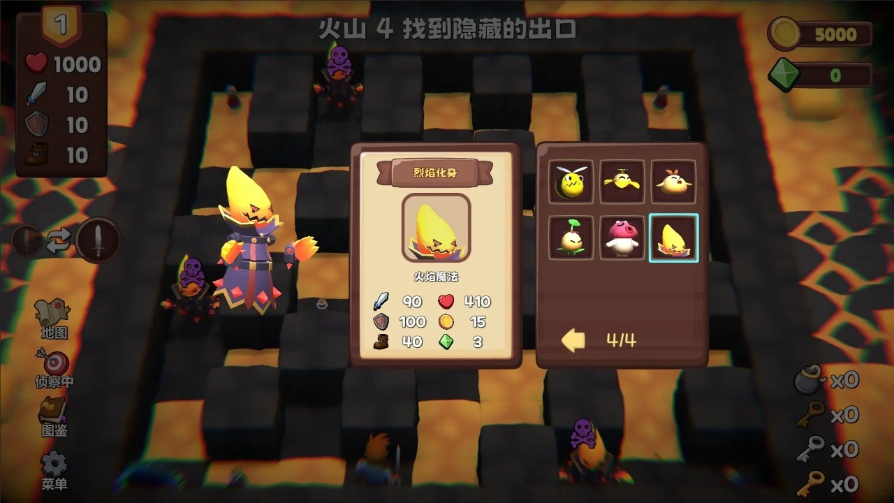 位面勇者手机最新版图3