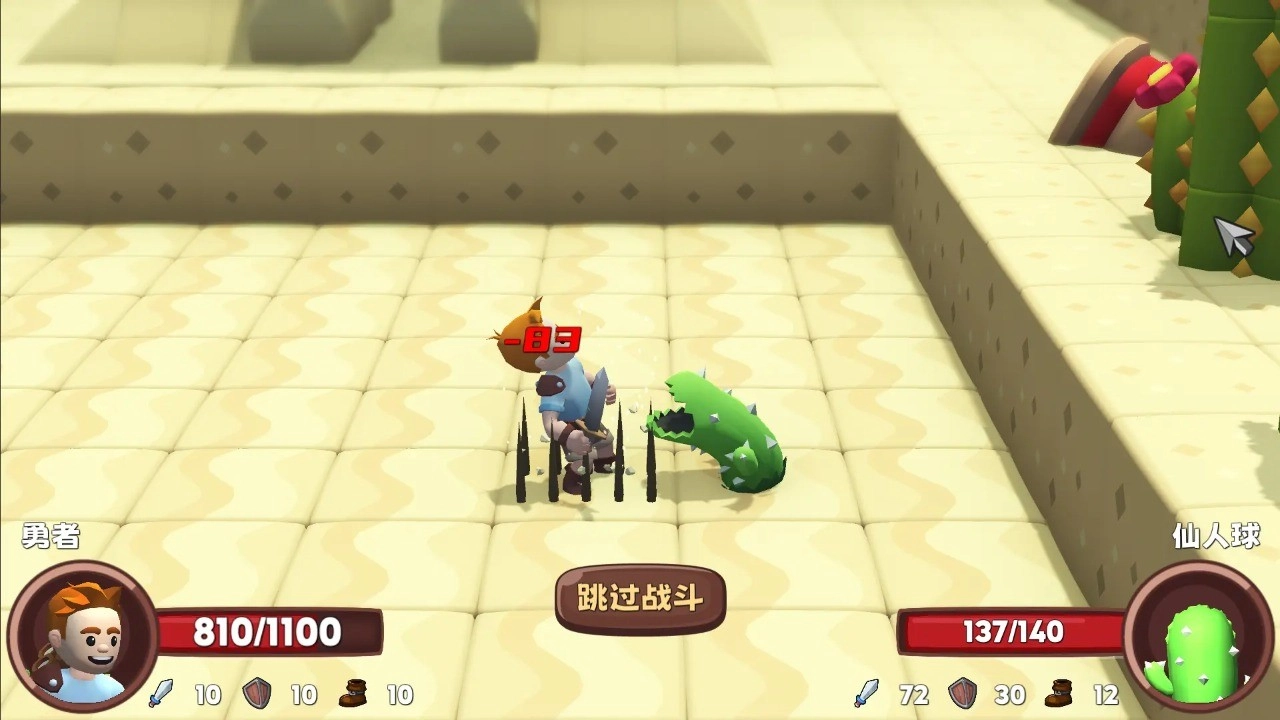 位面勇者手机最新版图4