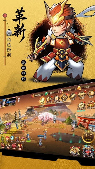 星期六魔王之魔童降临手游版图2