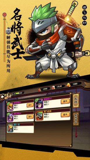 星期六魔王之魔童降临手游版图3
