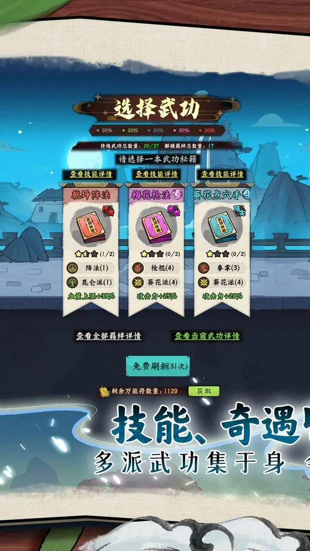 超级逗萌兽(3)