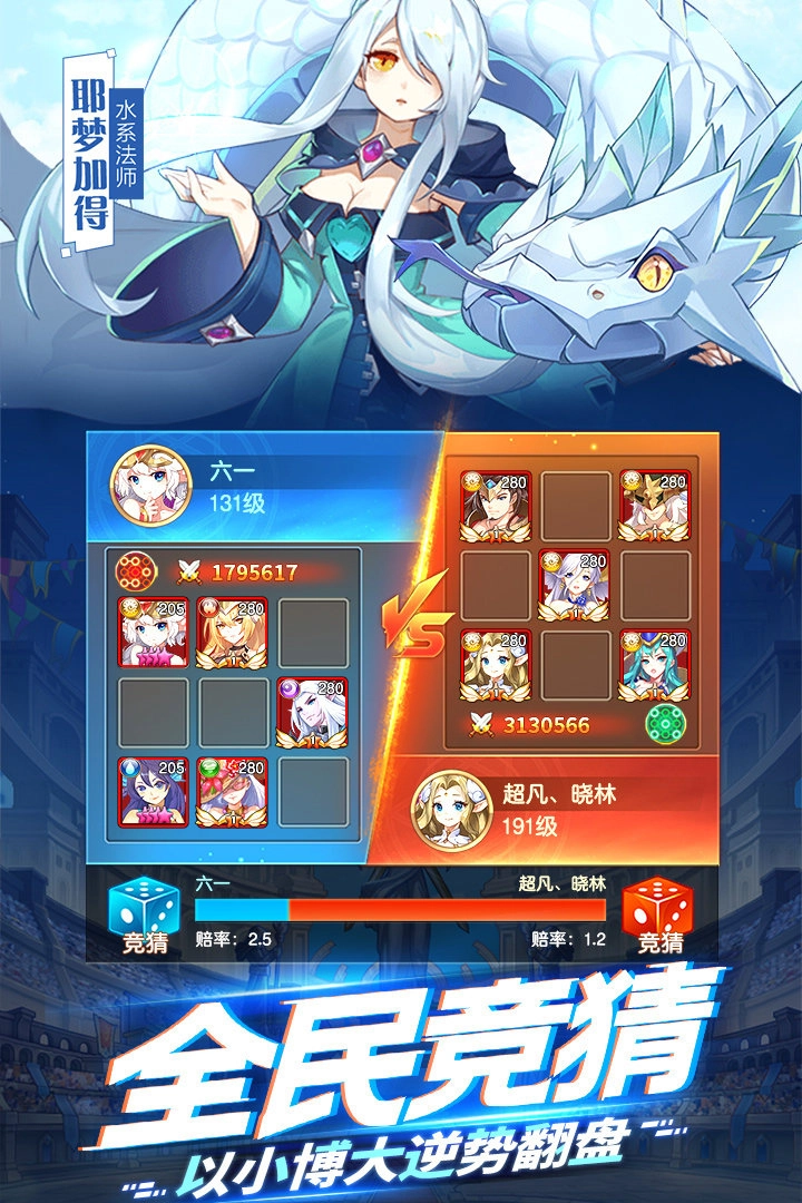 闪烁之光最新版