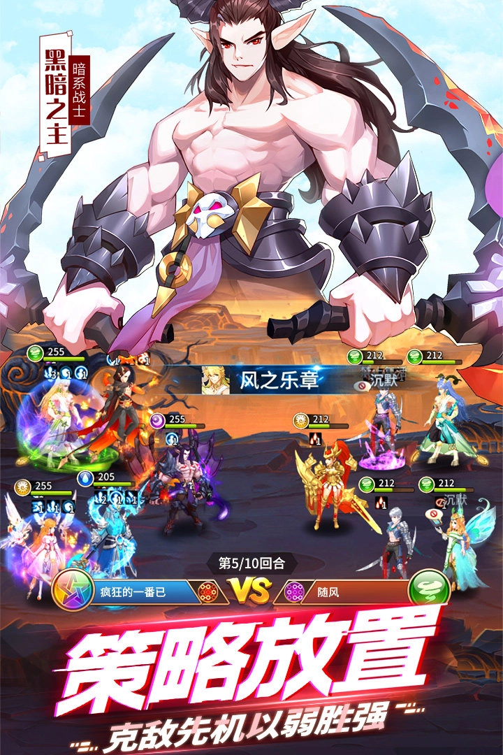 闪烁之光最新版