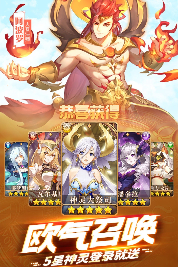 闪烁之光最新版
