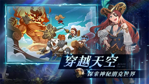 飞艇英雄最新版(1)