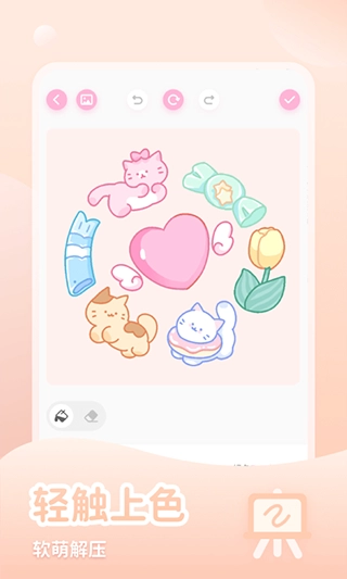 少女与猫免费原版图2
