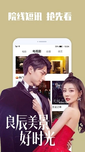 蓝狐影视手机版