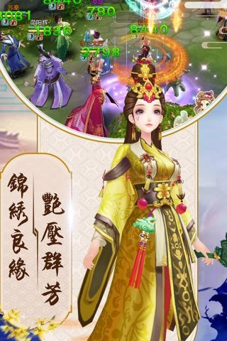 游戏截图