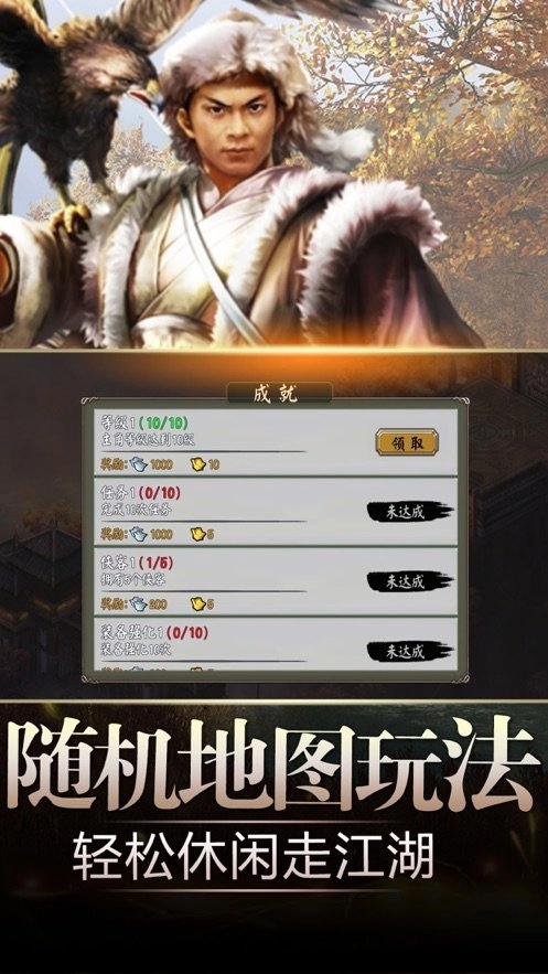 超级无敌大宗师(1)