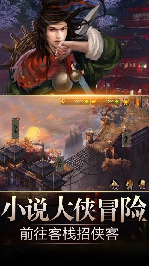超级无敌大宗师(2)