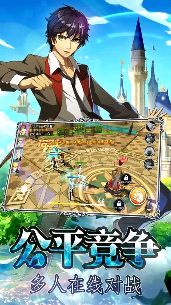 超燃崛起无广告版