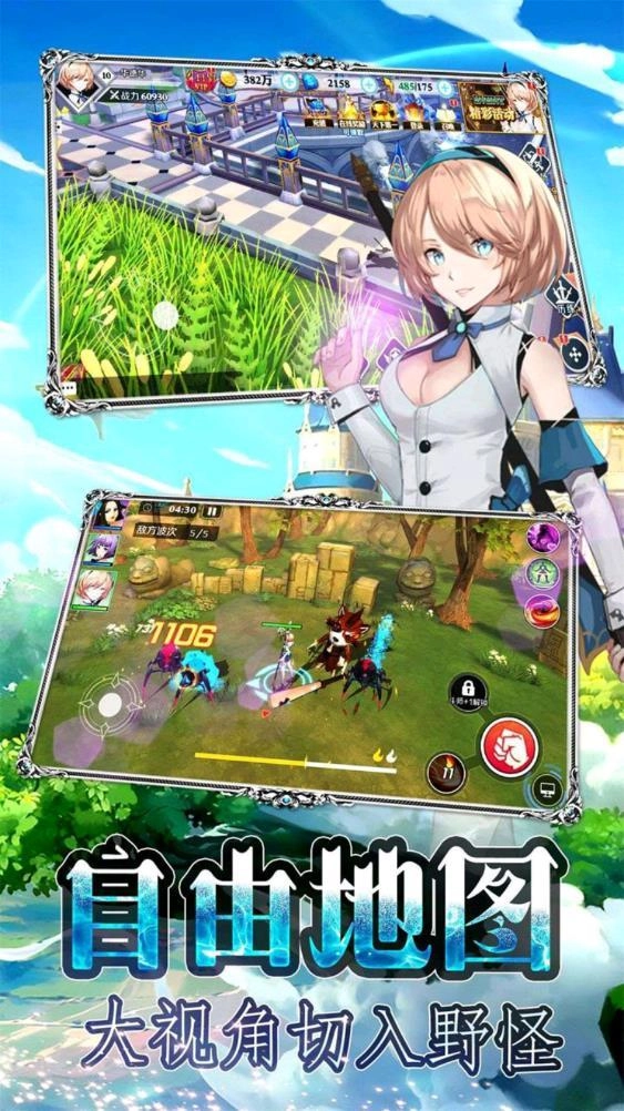 超燃崛起无广告版