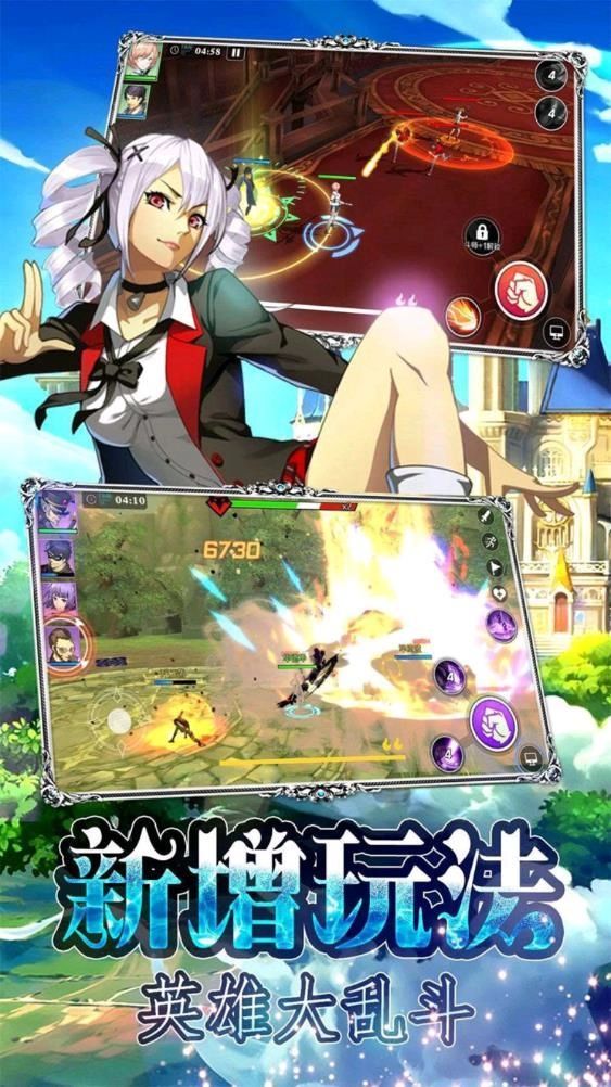 超燃崛起无广告版