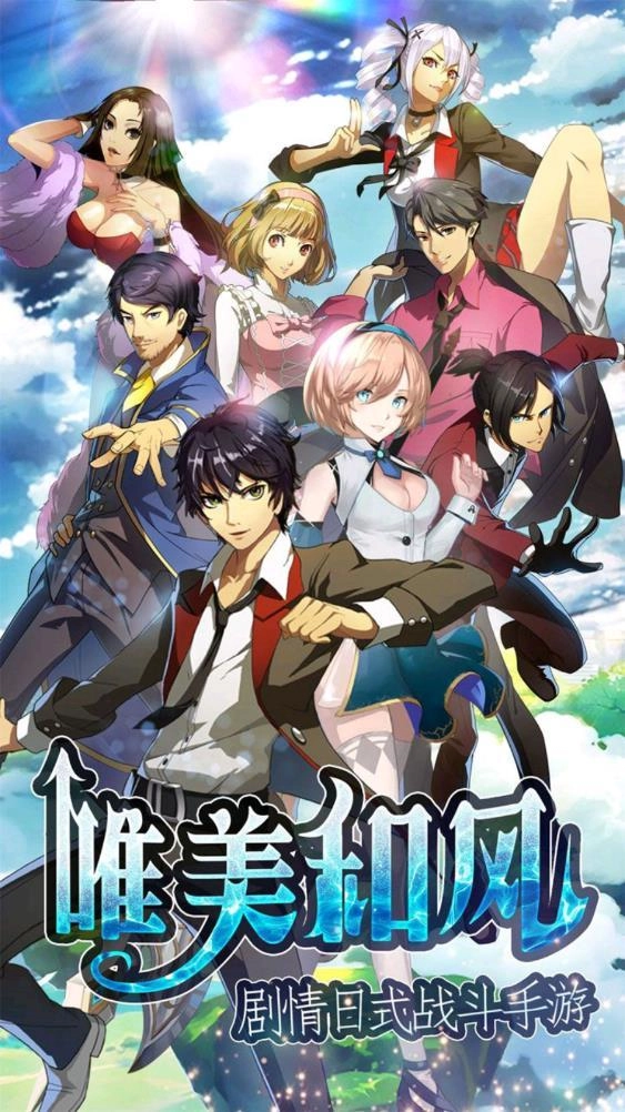 超燃崛起无广告版