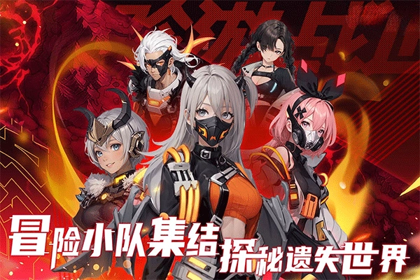 吟游战记手游直装版图1