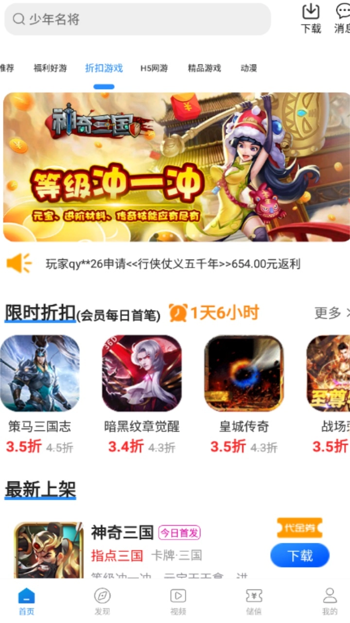 灵猫盒子图4