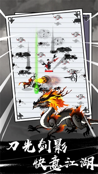 纸上弹兵最新版(2)